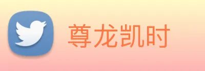 尊龙凯时 Logo